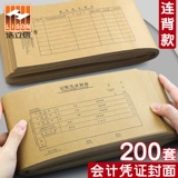 Сертификат Архива бухгалтерского учета.