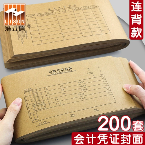 Сертификат Архива бухгалтерского учета.