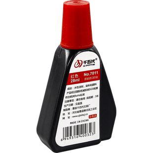 回墨印章专用印油红色黑色蓝色章7011章印墨油盖章油加补充液墨水红油墨