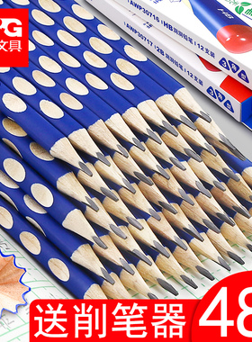 晨光洞洞笔铅笔小学生专用一年级二年级学生写字用的幼儿园初学者宝宝儿童练字hb三角矫正握姿正姿2比2d幼儿