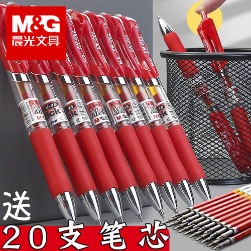 晨光按动红笔老师批改作业学生用