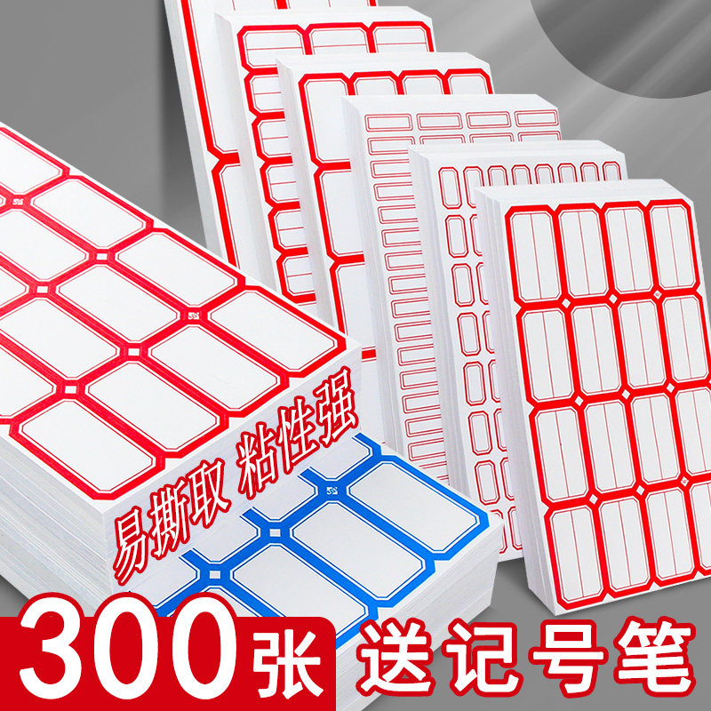 便利贴办公用商用学生用专用可粘便利签贴纸有粘性强手写便贴标签粘贴