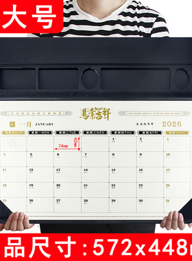 大班台历日历记事本大格子行事历垫2026年新款办公室桌面月工作大号计划本特大号马年26月历桌垫高端2025年历