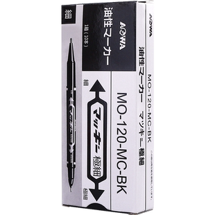 写奖状专用的书写笔双头记号笔黑色小支细防水防油不掉色小头油墨水粗细两头超细勾线笔油性细头小号马克请柬