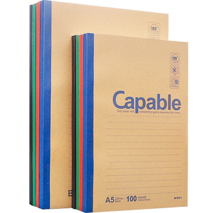 晨光a5牛皮纸笔记本本子2024年新款b5工作办公用软面抄横线记事本考研日记本单行练习簿学生作业本初中生专用