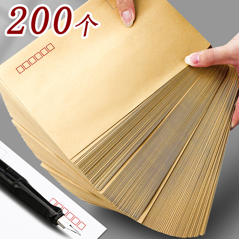 加厚7号发票牛皮纸信封