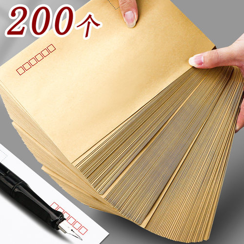 加厚7号发票牛皮纸信封