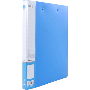 10个晨光文件夹双夹板加厚装放a4纸的合同档案板夹书夹子试卷收纳蓝色双夹强力夹子整理资料夹办公室办公用品