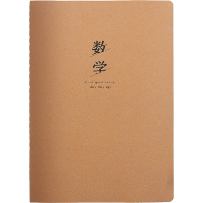 玛丽牛皮纸加厚数学本16k初中生