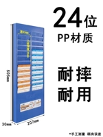 Визитница 24 бит-синяя (без подарков)