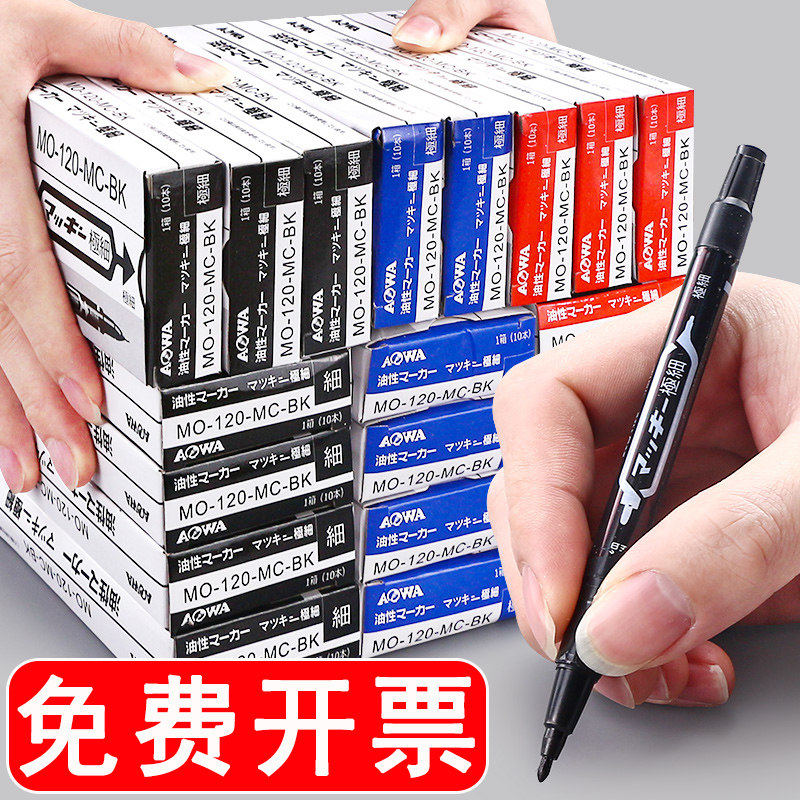 澳娃小双头记号笔两头粗细勾线笔图片