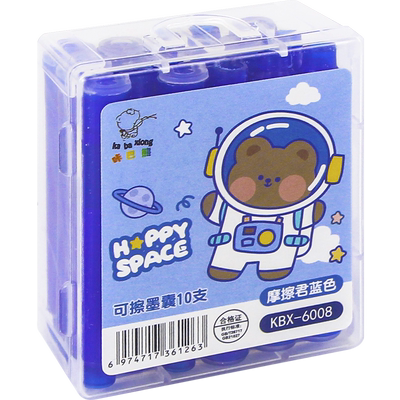 可擦钢笔墨囊替芯小学生专用