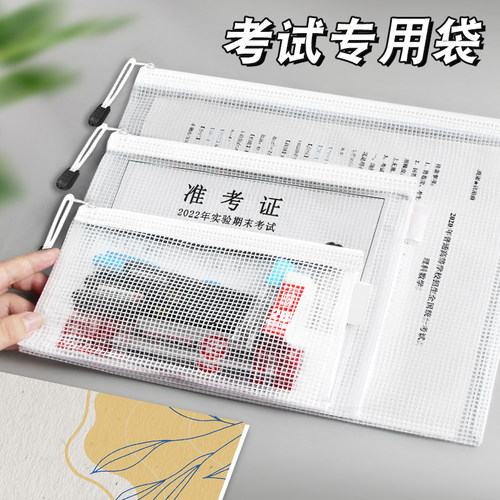 中考高考公务员考研考试专用笔袋