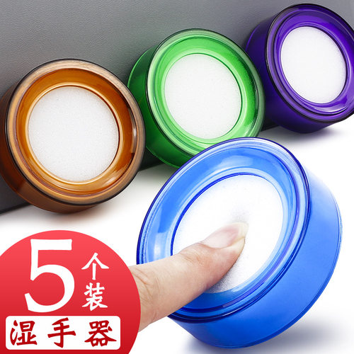 数钱湿手器查钱海绵缸点钞蘸水盒
