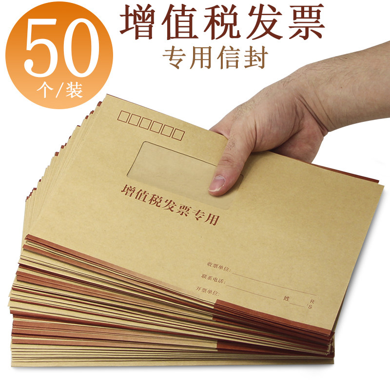 滨湖区信用住 发票【加#V信Q同号:495779587