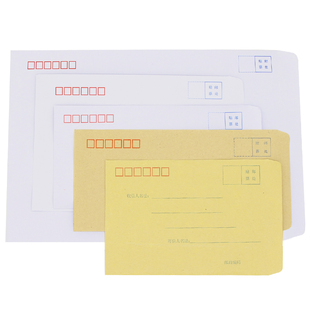 加厚牛皮纸信封3/5/6/7/9号工资袋信封标准小号大号白色信封信纸套装增值税专用发票a4简约装发票装钱c5批发