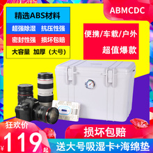 abmcdc爱保防潮箱单反邮票干燥箱1