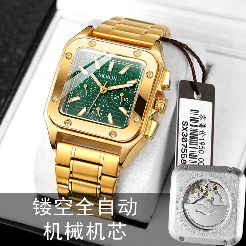 正品卡家方形夜光全自动机械手表