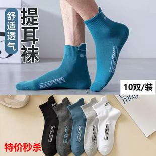 中筒袜吸湿耐磨纯色休闲运动袜男生袜非全棉 四季 男士 袜子春秋款