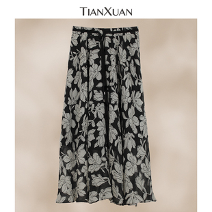 天轩商场同款2025夏女新款中长款半身裙法式修身显瘦气质TJXH108
