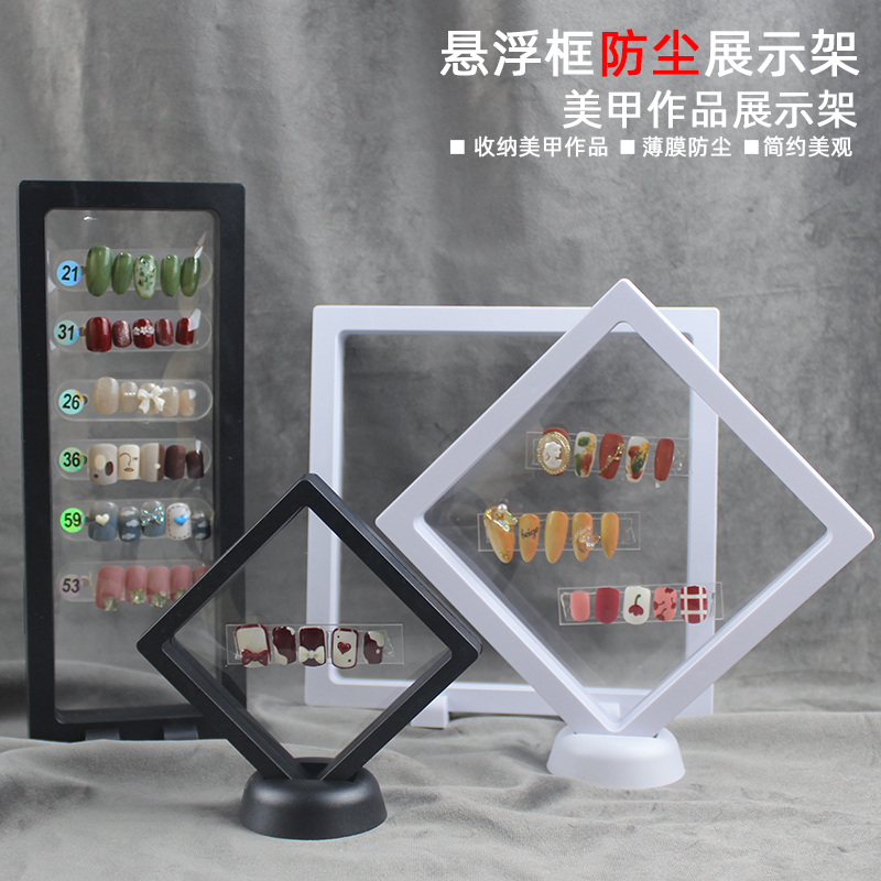 广东省美甲工具防尘展示架