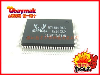 BAYMAK| RTL8019AS-LF RTL8019 以太网卡芯片 进口|原装|全新