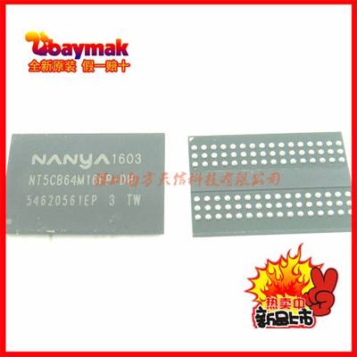 BAYMAK| NT5CB64M16FP-DH BGA 进口|原装|全新