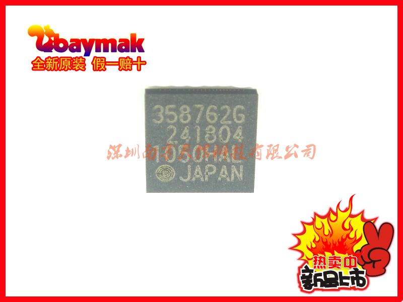 BAYMAK| TC358762XBG BGA63 TOS进口|原装|全新