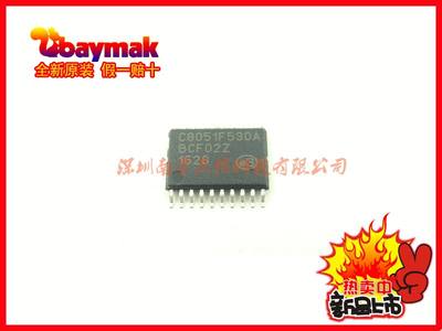 BAYMAK| C8051F530A-ITR F530A TSSOP20 单片机 进口|原装|全新