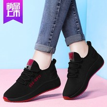 妈妈鞋软底防滑2025夏季新款中老年广场舞老北京布鞋运动休闲女鞋