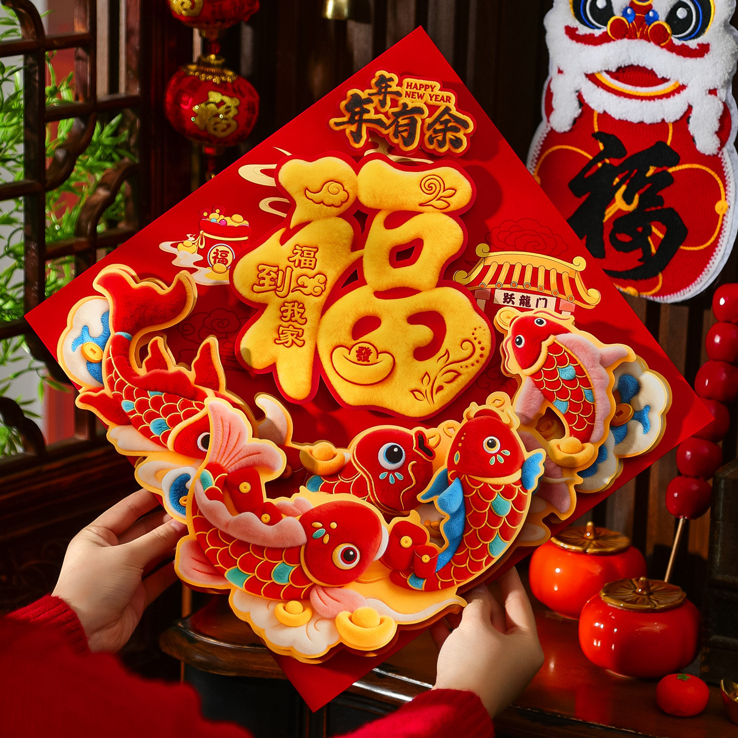 2026新款马年福字门贴春节过年立体年年有余门幅墙贴新年装饰用品,节庆用品/礼品,喜字/剪纸/贴纸,淘宝优惠券,粉丝福利购,淘宝优惠卷