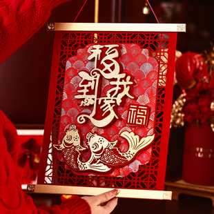 新年装饰福字挂件2026马年入户大门吉祥挂饰春节过年喜庆氛围布置