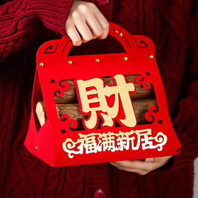 乔迁之喜新居布置装饰柴火摆件红红火火入宅礼物全套搬家仪式用品