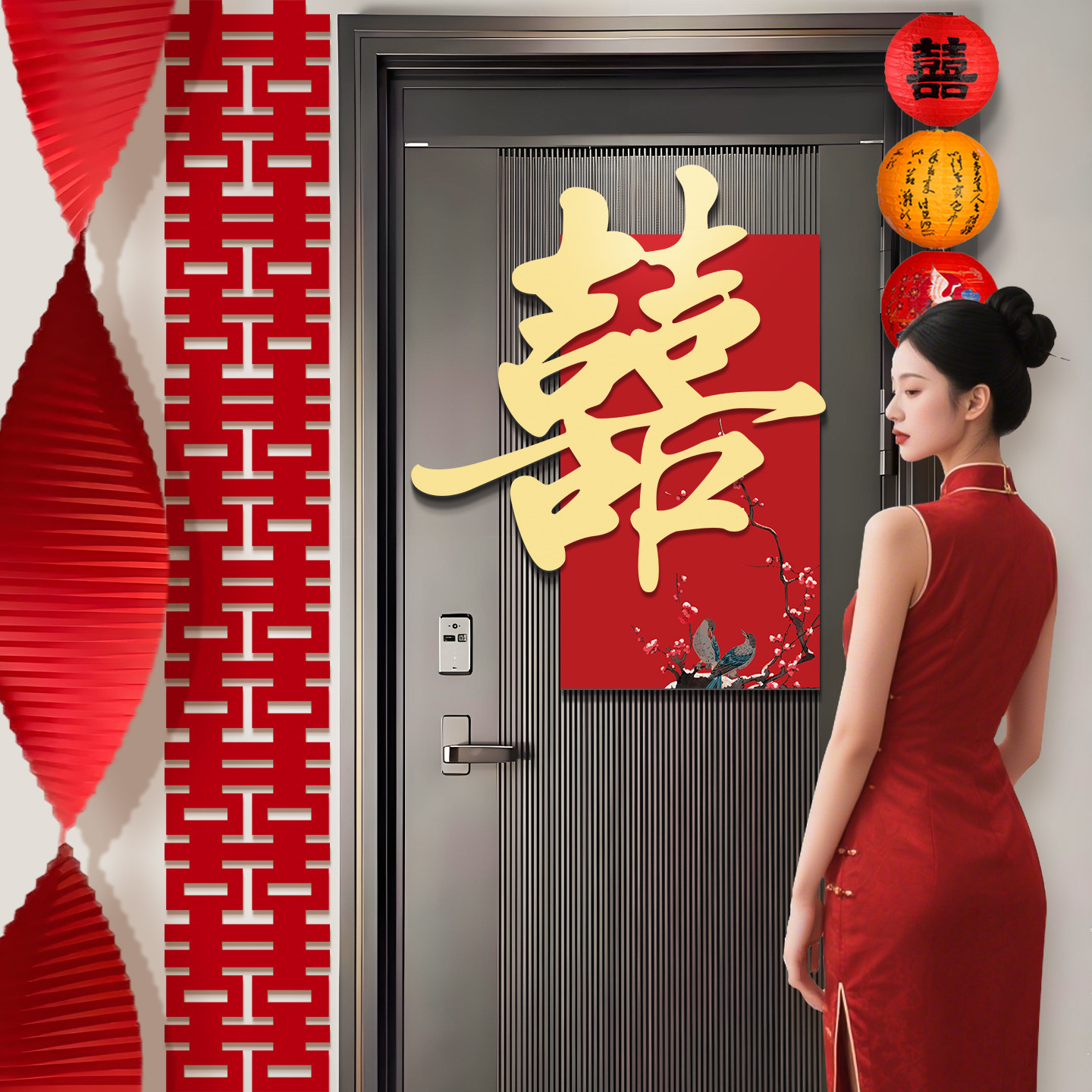 结婚大门装饰婚房氛围布置全套装男女方婚礼新房卧室门贴喜字KT板,节庆用品/礼品,拉花,淘宝优惠券,粉丝福利购,淘宝优惠卷