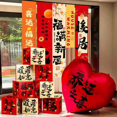 乔迁装饰品新居客厅堆头盒子摆件