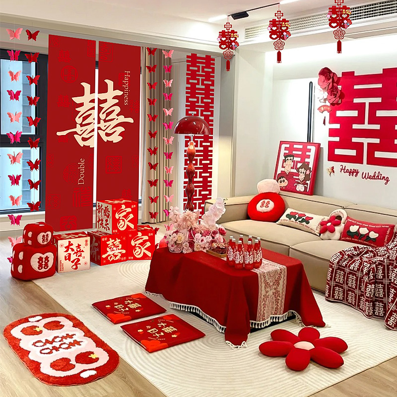 婚房布置全屋套装2025男女方结婚礼新房间客厅喜字拉花背景墙装饰