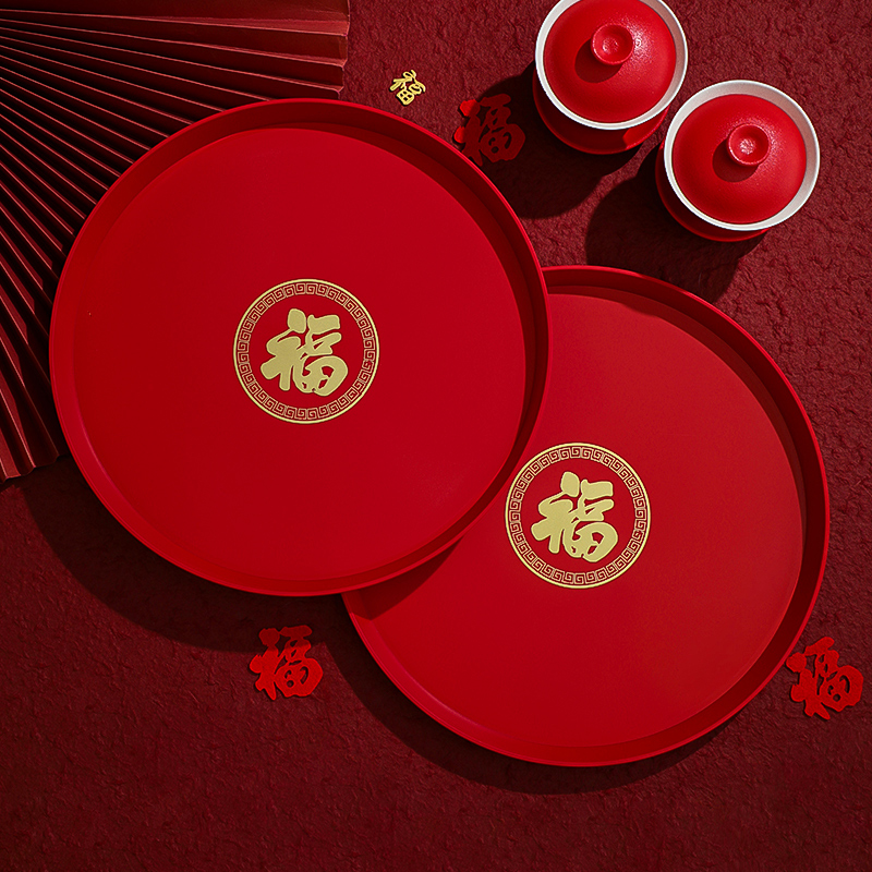 菲寻乔迁之喜装饰中国风茶几果盘