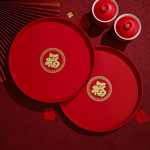 菲寻乔迁之喜装饰中国风茶几果盘