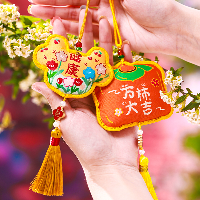 端午香包挂件柿柿如意挂脖小香袋