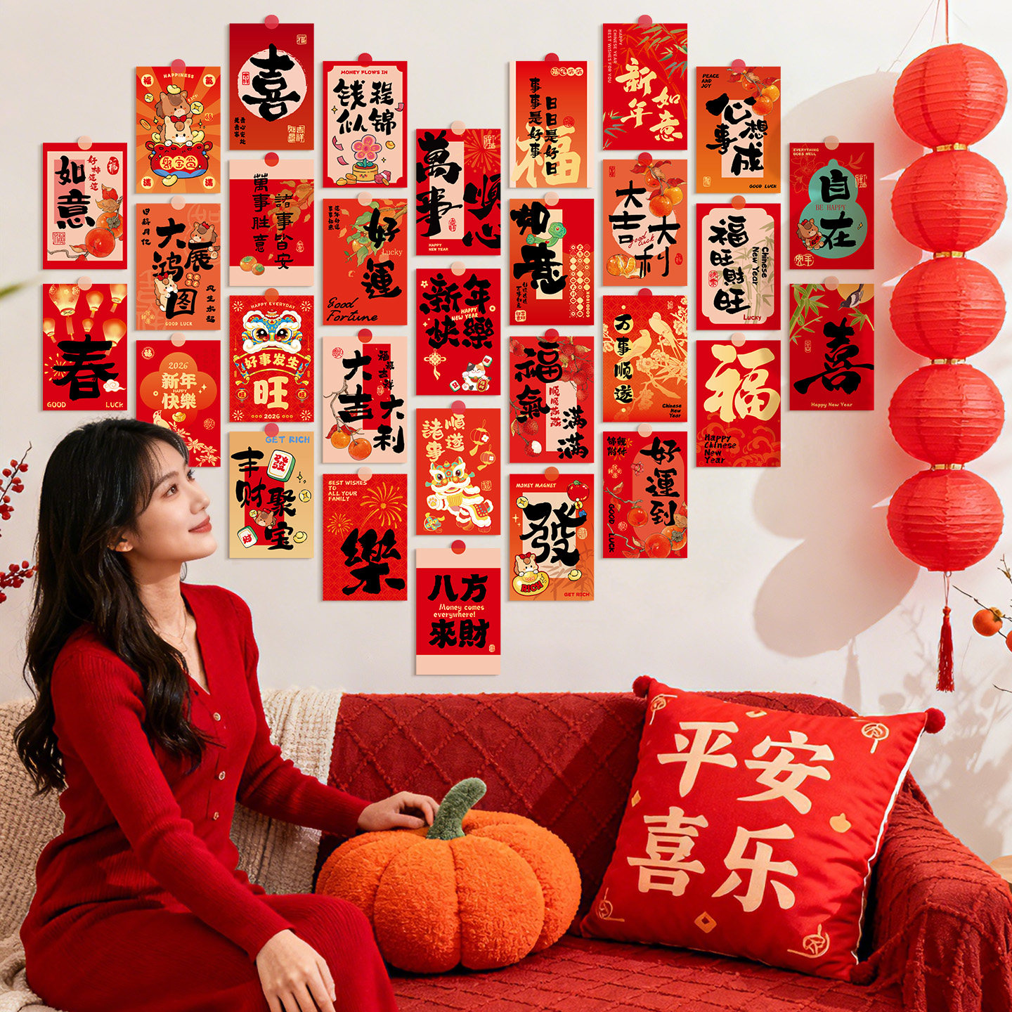 马年明信片贴纸2026新款春节过年福字背景墙贴新年氛围布置装饰品,节庆用品/礼品,喜字/剪纸/贴纸,淘宝优惠券,粉丝福利购,淘宝优惠卷