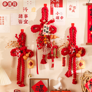 乔迁之喜装饰新居入户门把手福字万字结挂件搬家入宅仪式布置用品