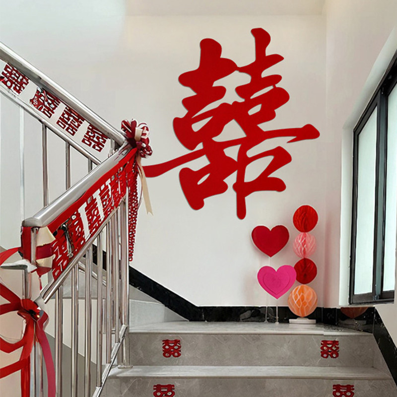 超大号喜字贴纸专用结婚礼布置囍字客厅窗门墙贴卧室婚庆婚房装饰,节庆用品/礼品,喜字/剪纸/贴纸,淘宝优惠券,粉丝福利购,淘宝优惠卷