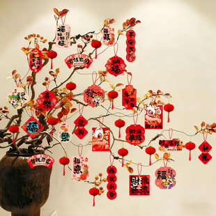 2026马年新年装饰灯笼挂件过年春节客厅盆栽盆景绿植喜庆贺年挂饰