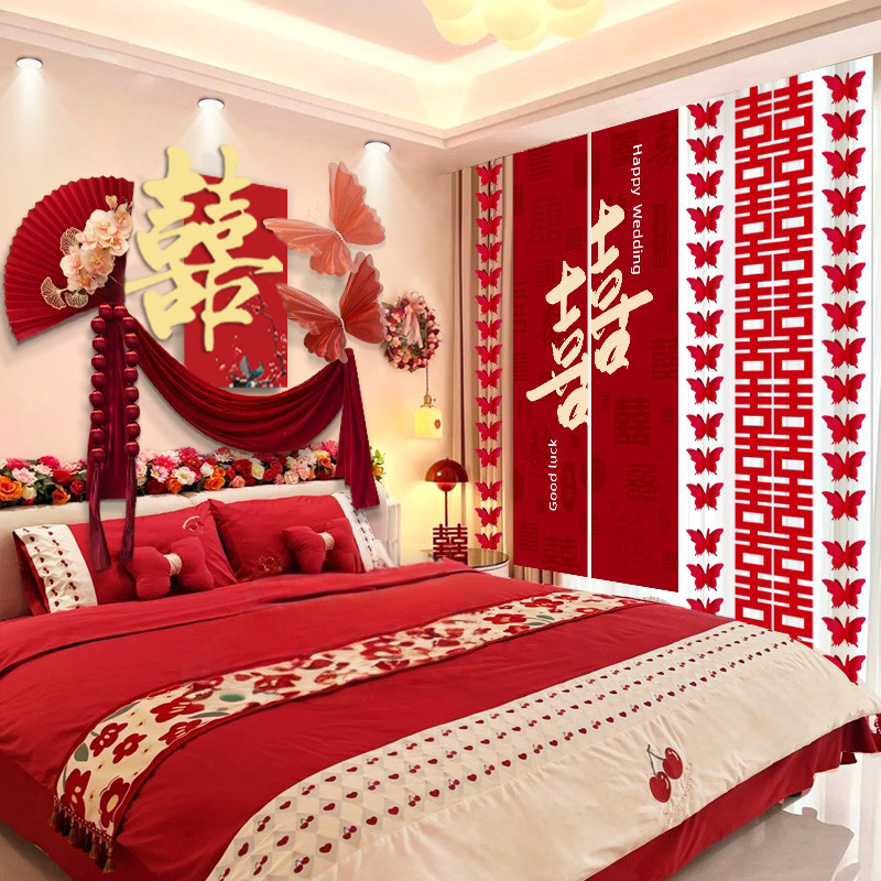 床头装饰结婚氛围感婚房布置套装男女方卧室背景墙面婚礼挂布拉花