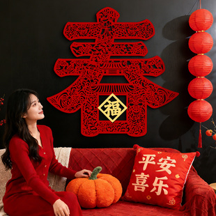 新年春字贴纸2026马年新款立体福字自粘门贴过年春节窗花剪纸装饰