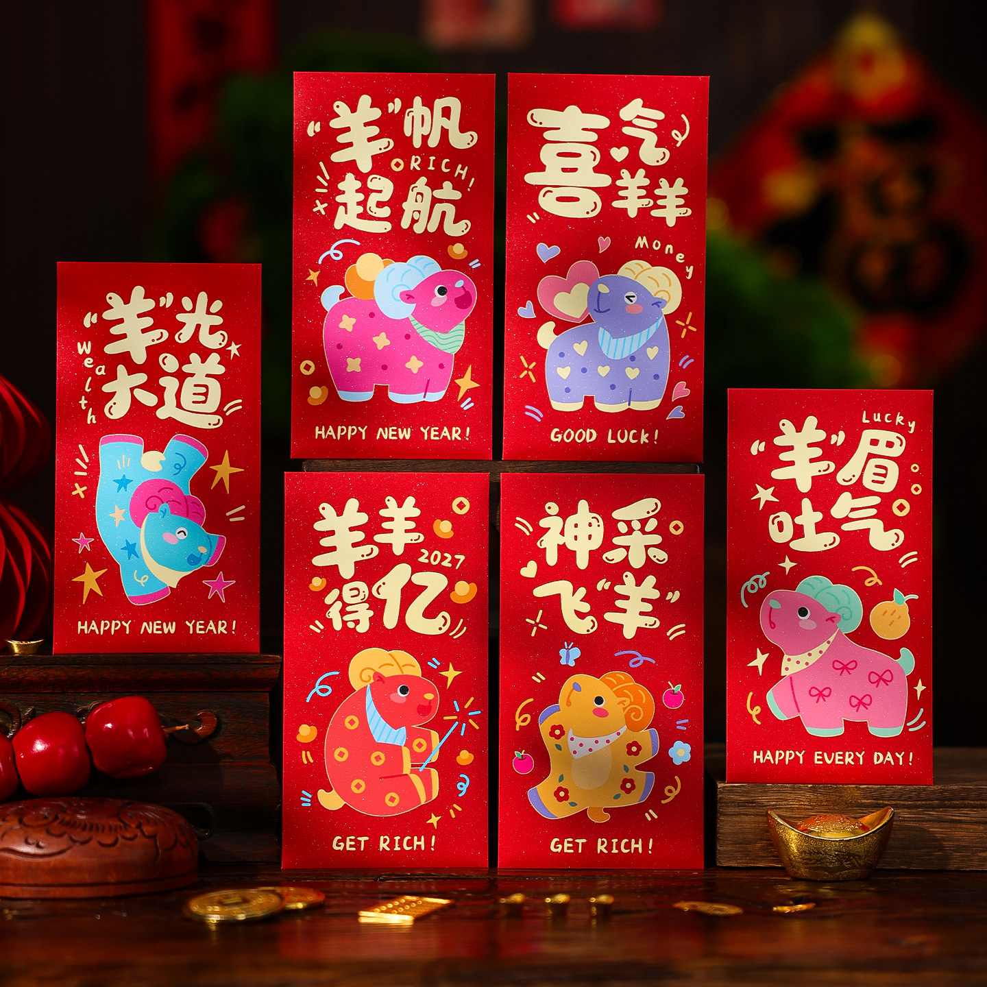 新年红包袋通用2027新款羊年创意卡通利是封春节过年儿童压岁钱包