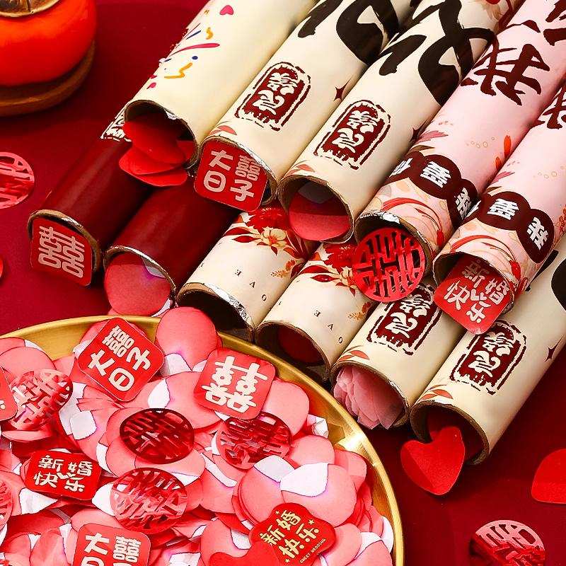 结婚礼炮手拧式礼花筒花瓣喷花筒