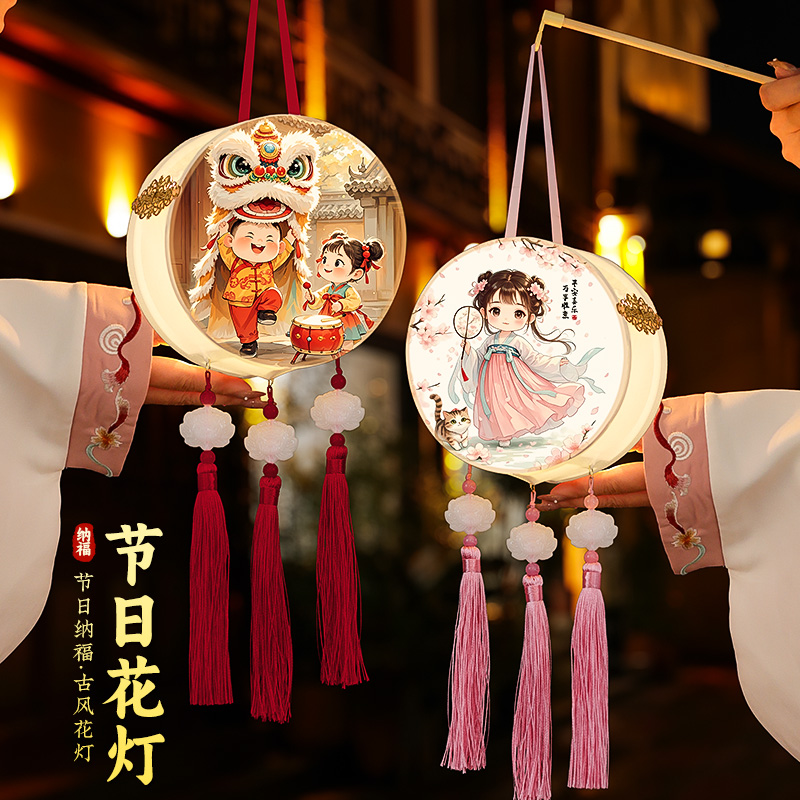 元旦节灯笼户外手提古风新年花灯