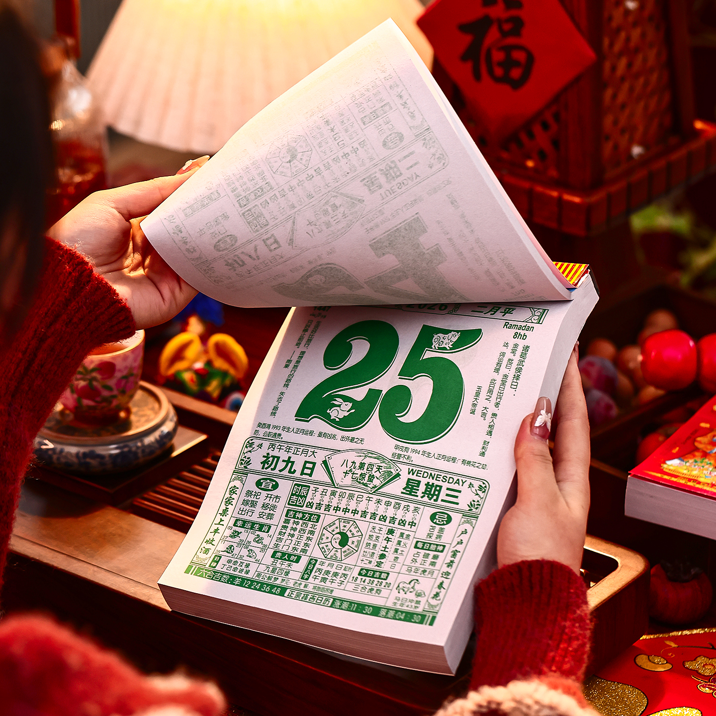 日历2026年新款马年新年黄历挂历