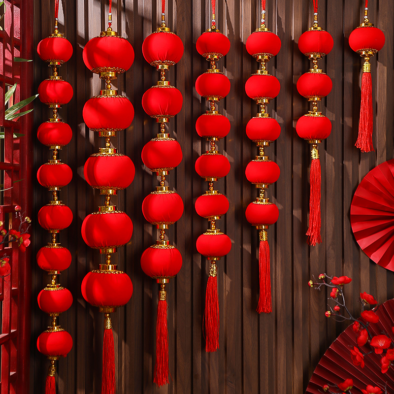 新年过春节小灯笼2024龙年装饰红色户外连串挂饰搬家仪式布置挂件